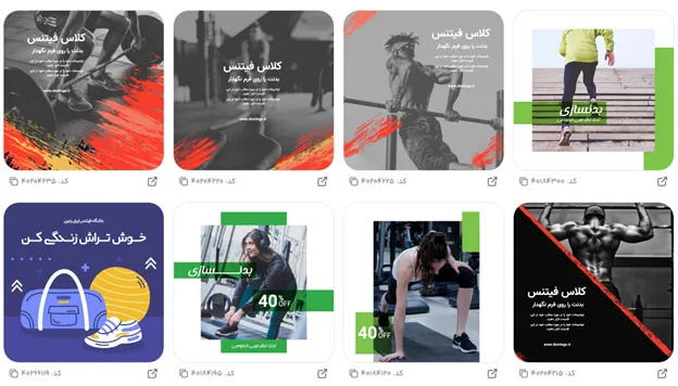 نمونه تبلیغات باشگاه ورزشی بانوان با فونت انلاین فارسی